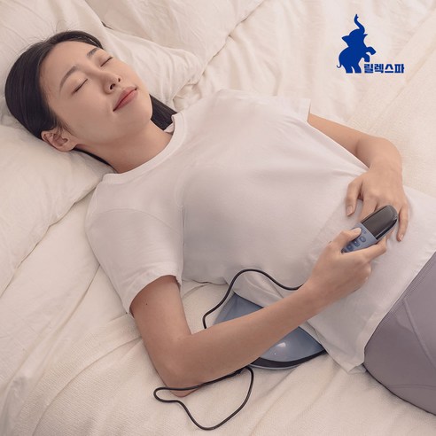 릴렉스파, 당신의 허리에 선사하는 최고의 휴식