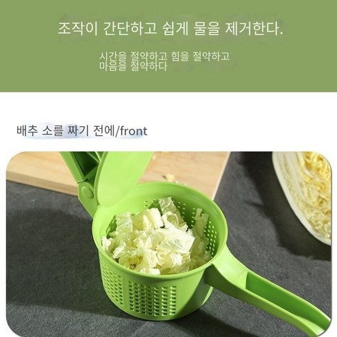 MOHEGIA 야채 탈수 유물, {"크기":"녹색 팩"}, 보여진 바와 같이