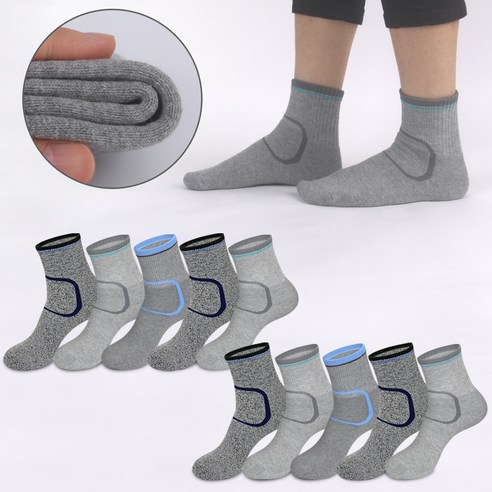 남성용 스포츠 등산 작업용 이중바닥 파일 R스퀘어 중목 양말 5+5켤레, 5+5 10켤레세트, 10개