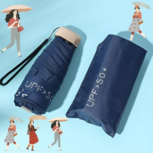 UPF 50+ 초경량 암막 우산 양산 자외선 99%차단 양우산