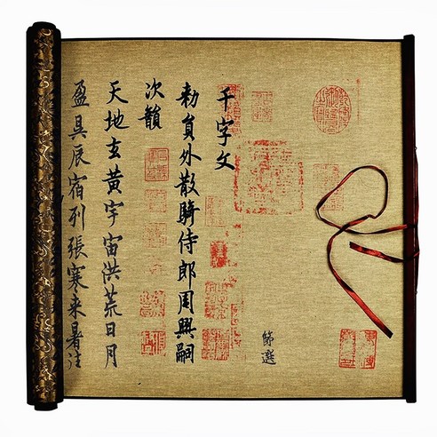서예 배우기 물로쓰는 붓글씨 연습 문방사우 캘리그라피 천자문 왕희지 난정서 구양순 행서 구양순천자문 Best Top5 서예 배우기 물로쓰는 붓글씨 연습 문방사우 캘리그라피 천자문 왕희지 난정서 구양순 행서 구양순천자문 Best Top5