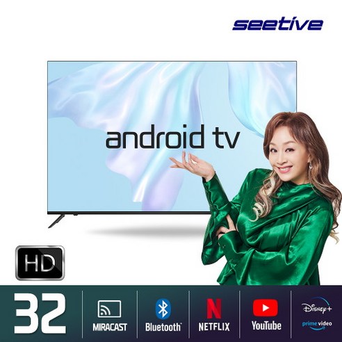 브랜드없음 2022년형 신제품 시티브 32인치 안드로이드 구글 스마트 HD TV GG3200SK_자가설치