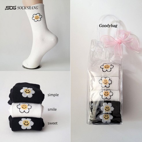 발랄한 하루의 시작, 스마일 양말로 기분까지 UP! (feat. 5켤레 행복) 스마일양말