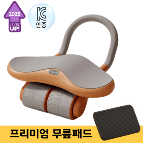 탐나지오 논슬립 무소음 리바운드 AB슬라이드 실내 홈트레이닝 (프리미엄 무릎패드 포함), 크린 오렌지
