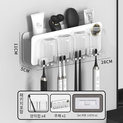 화장실 칫솔 홀더 욕실 칫솔 컵 홀더 칫솔 구강 세척 컵 치약 압착 세트, 가벼운 럭셔리 공기 이해 4 컵