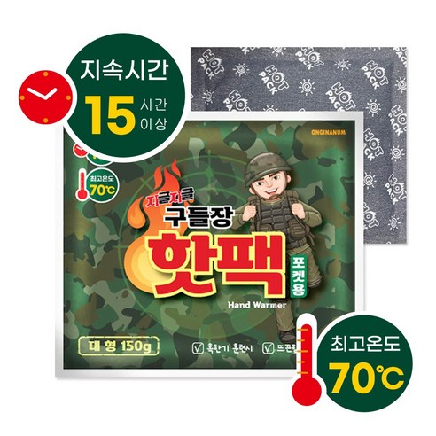 온기나눔 구들장 핫팩 대용량 150g, 30개