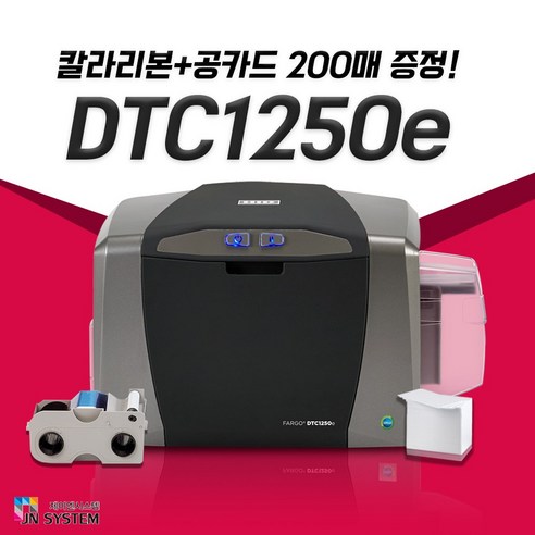 카드프린터 DTC1250e 자격증제작기계 사원증 직원명찰인쇄, 1개 도서관바코드기계