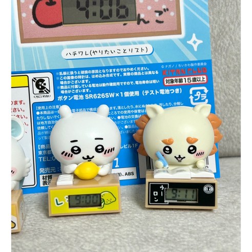 치이카와 피규어와 함께하는 행복한 하루!