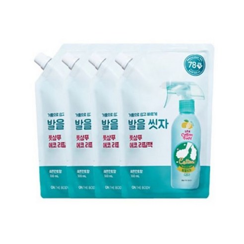 신선한 발걸음을 위한 온더바디 코튼풋 발을씻자 풋샴푸 리필
