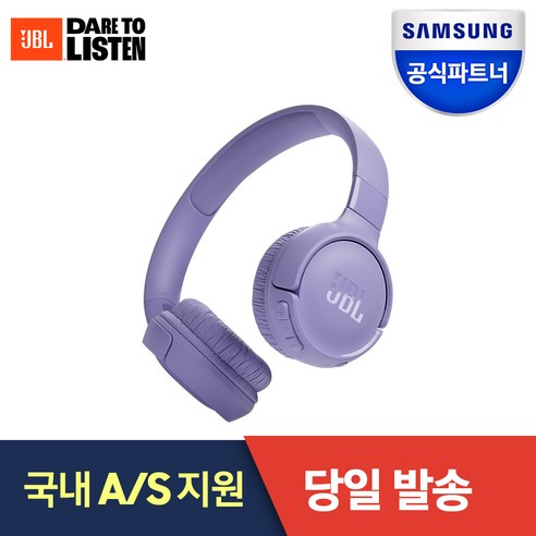 jbl블루투스이어폰 삼성 JBL 블루투스 헤드셋 무선 헤드폰 JBL T510BT, 블루, T520BT