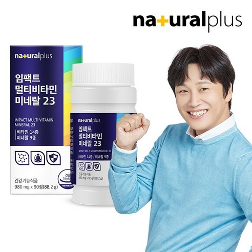 [총 3개월분]내츄럴플러스 임팩트 아이오딘 멀티비타민 미네랄 23 90정 1병 / 비타민14종 미네랄9종