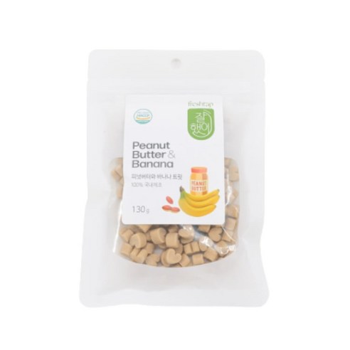 아침 식사, 영양 간식, 다이어트? "잘했어 피넛버터와 바나나" 하나로 해결! 피넛버터바나나
