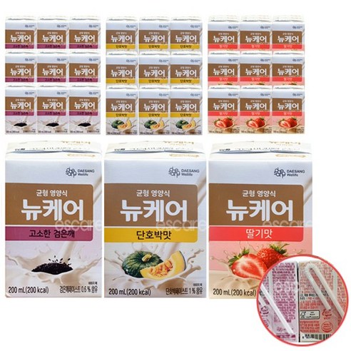 뉴케어 검은깨맛10+단호박맛10+딸기맛10 영양식 건강식, 3가지맛 10팩씩 30팩