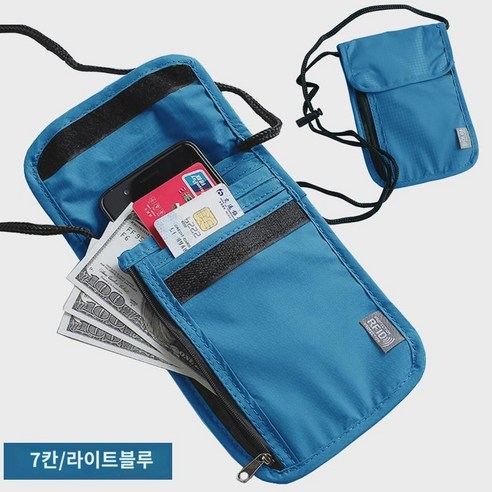 여권가방 해외여행 방범 밀착 목걸이 증명서 가방 걸이 지갑 항공권 가방 다용도 맞춤 로고