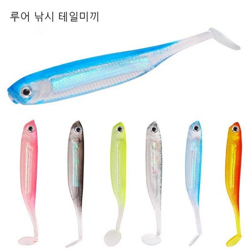 피셔맨 테일미끼 10p 우럭 광어 선상 루어미끼, 라임, 1개