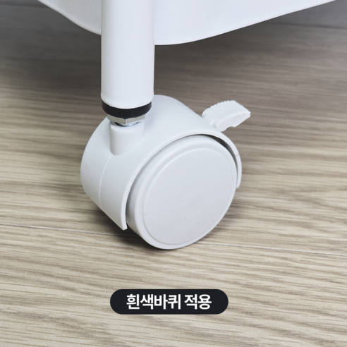 공간을 스마트하게, 라즈웰 이동식 트롤리 수납함으로 시작하세요!