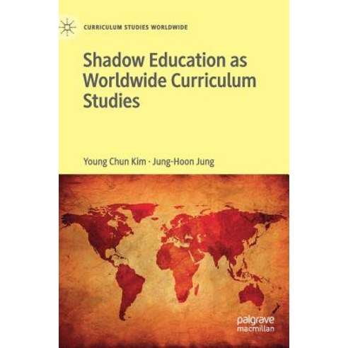 (영문도서) Shadow Education as Worldwide Curriculum Studies Hardcover, Palgrave MacMillan, English, 9783030039813
