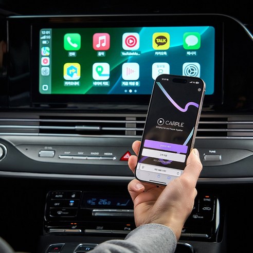 카플 CPWireless 동글로 스마트 드라이빙을 경험하세요.