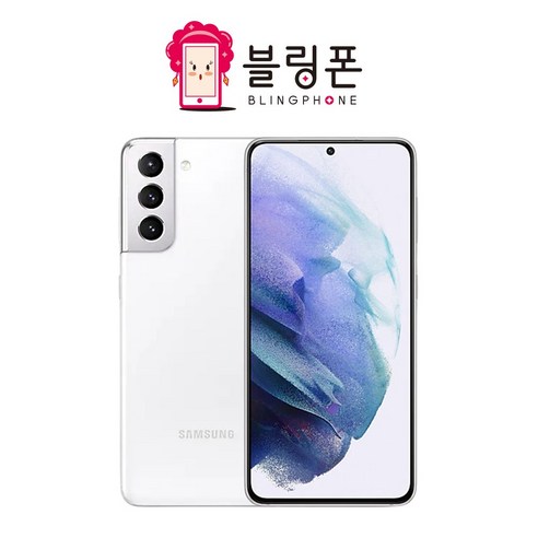 삼성 갤럭시 S21 5G SM-G991 256GB 공기계 중고폰 3사 호환 색상랜덤(빠른출고), 화이트 white