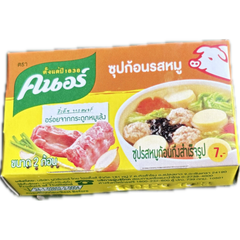 태국 KNORR 크노르 포크큐브 돼지육수 Thaifood Mart WORLDFOOD, 1개, 20g