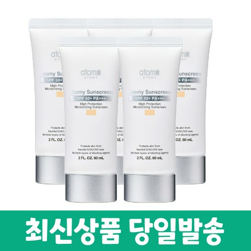 애터미 선크림 베이지 60ml 5개