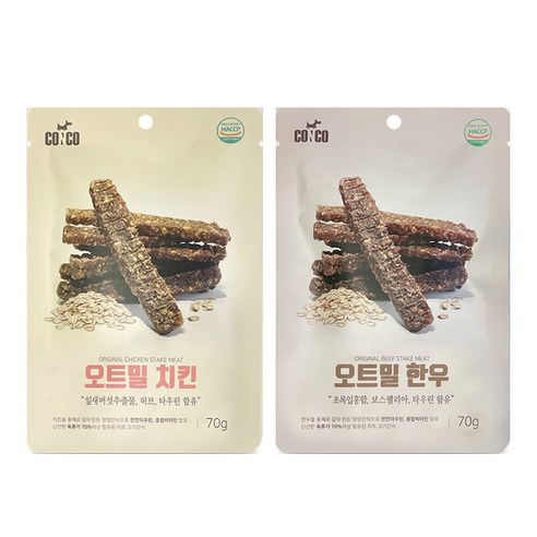 사랑하는 반려견을 위한 건강하고 맛있는 영양 간식, 오트밀 치킨 & 한우 오트밀바