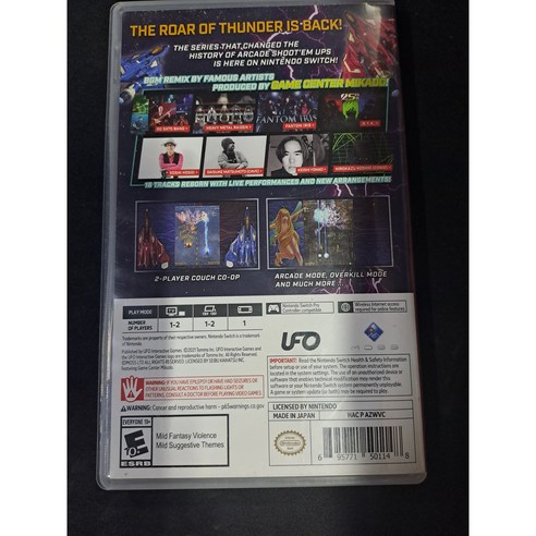 추억과 새로움이 만난 짜릿한 슈팅, 라이덴 4 x 미카도 리믹스!