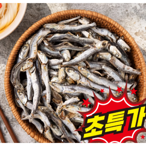 [최저가도전] 국내산프리미엄 중멸치 산지직송 고바멸치