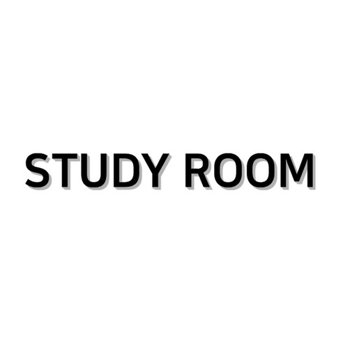 스튜디오투명 화장실 표지판, STUDY ROOM, 1개