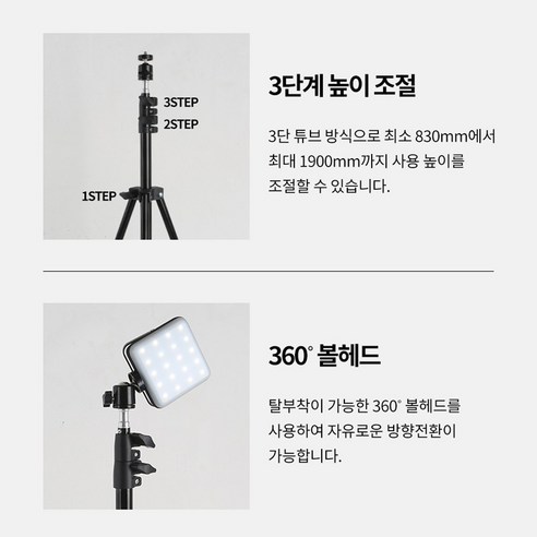 다목적성, 고성능, 조절 가능성, 휴대성, 저렴한 가격을 제공하는 LUMAX LT190 3단 삼각 알루미늄 스탠드