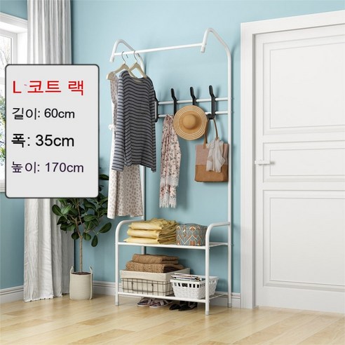 Kofeego 간이 행거대 침실 현관 스탠드형 행거대 멀티 행거대, L라인 화이트