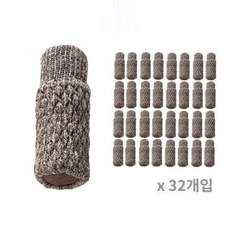 마리포레 흘러내리지 않는 니트 의자 발커버 소음방지 스크래치방지, 카키, 32개