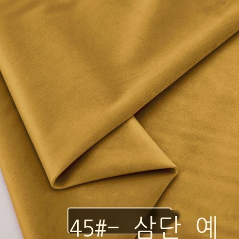 Fuhe 원단 꼬리 원단 원단 면 마 원단 벨벳 원단 두껍다 네덜란드 벨벳 소파 쿠션 쿠션 베개 카운터 커튼 diy 벨벳 노점 원단 수집 추가 구매 + 천 머리, 골드 109-45 골드 브라운 - 반 미터