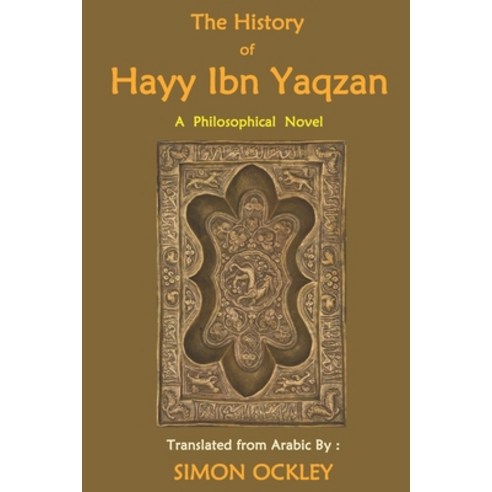 THE HISTORY OF HAYY IBN YAQZAN Illustrated Edition: Spirituality without Prophets Paperback, Independently Published, English, 9798743621569