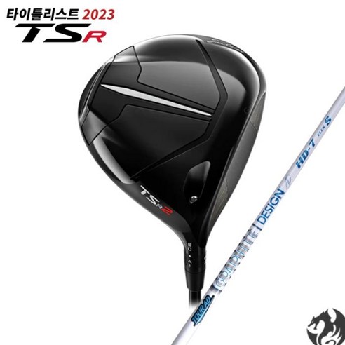 타이틀리스트 TSR 드라이버 TSR2 투어AD HD 애프터마켓 샤프트 조합, TSR2_10도-5R2