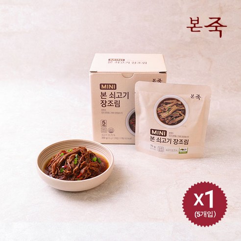 깊어지는 풍미, 추억을 되살리는 맛, 본죽 본 쇠고기 미니 장조림