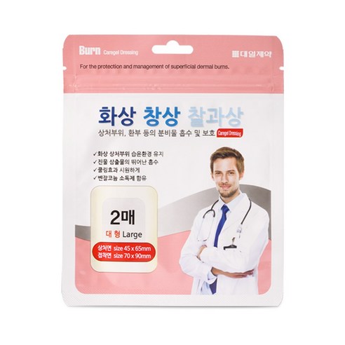 화상 치료를 위한 혁신적인 쿨링 밴드