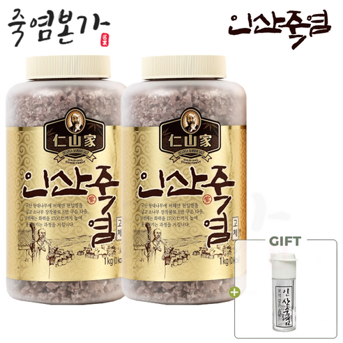 인산가 9회 자죽염 고체 1kg x 2개세트 + 휴대용기 16개 + 다양한 샘플 증정 / 죽염본가 9번구운 인산죽염 [정품 판매자 사업자번호: 660-58-00496]
