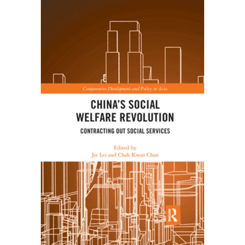 (영문도서) China''s Social Welfare Revolution: Contracting Out Social Services Paperback, Routledge, English, 9780367444808
