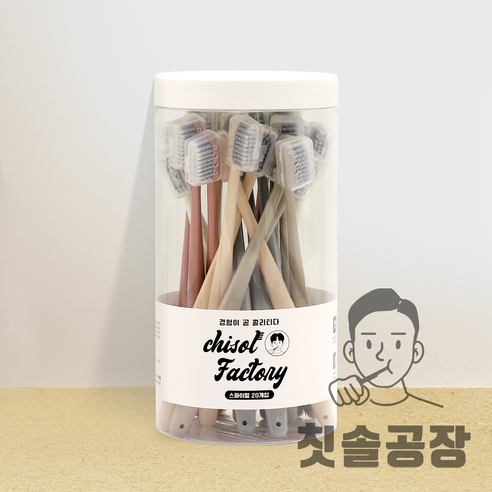 정품 오리지널 원조 칫솔공장 프리미엄 치과용 칫솔 (스파이럴 미세모) 20P 국내생산 한국산