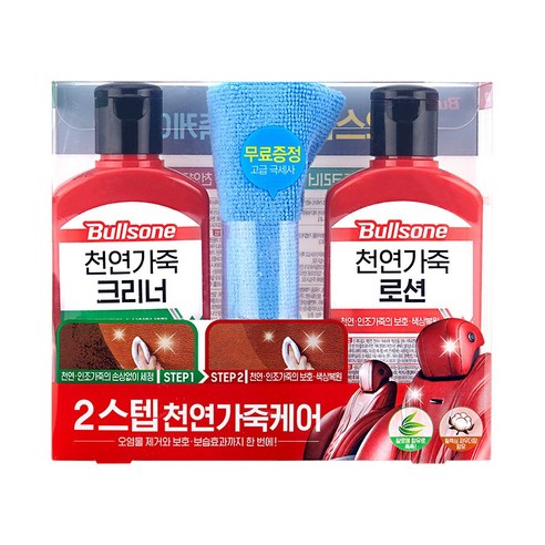 불스원 퍼스트클래스 2스텝 천연가죽케어 세트, 1세트, 150ml