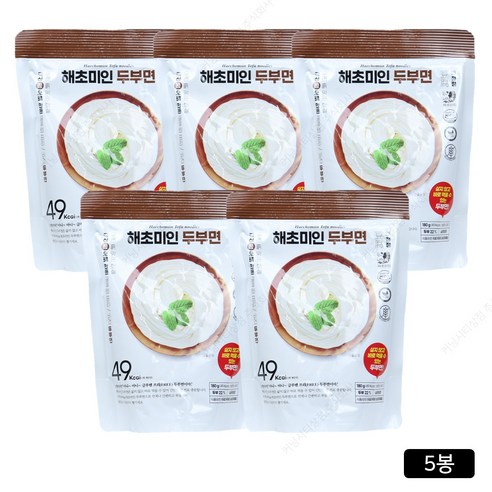 죄책감 없이 즐기는 맛있는 한 끼! 해초미인 두부면 솔직 후기 해초두부면