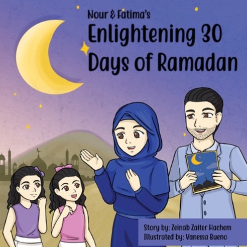 Nour & Fatima''s Enlightening 30 Days Of Ramadan Paperback, Zeinab Zaiter Hachem, English, 9781638218258
