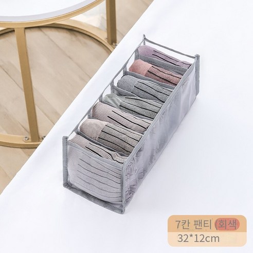 칼노 청바지 양말 속옷 옷장 보관 상자, 7회색 격자-팬티, {"사이즈":"수납함"}