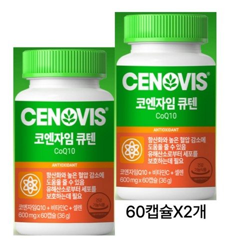 세노비스 코엔자임 큐텐
