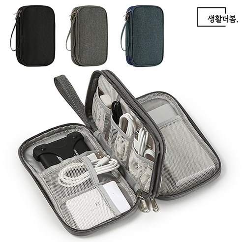 6,400원 할인된 생활더봄 USB 케이블 멀티 디지털 방수 스마트폰 하드케이스 파우치