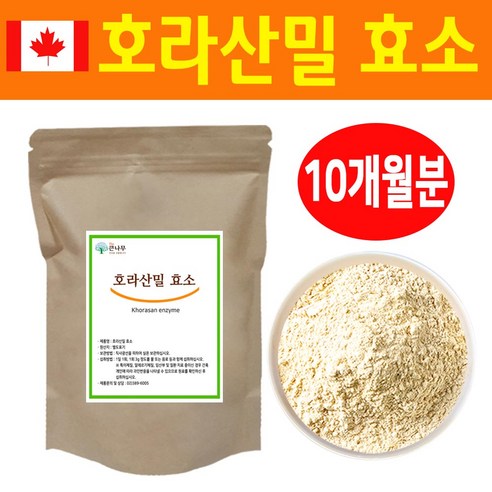 카무트효소  캐나다산 호라산밀 효소 분말 가루, 1팩, 200g