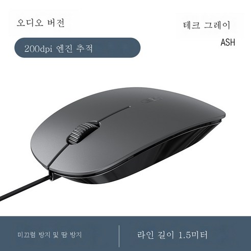 DFMEI s500 유선 마우스 데스크톱 노트북 USB 게임 홈오피스유선 마우스 사용하기, DFMEI 그레이/스탠다드 에디션