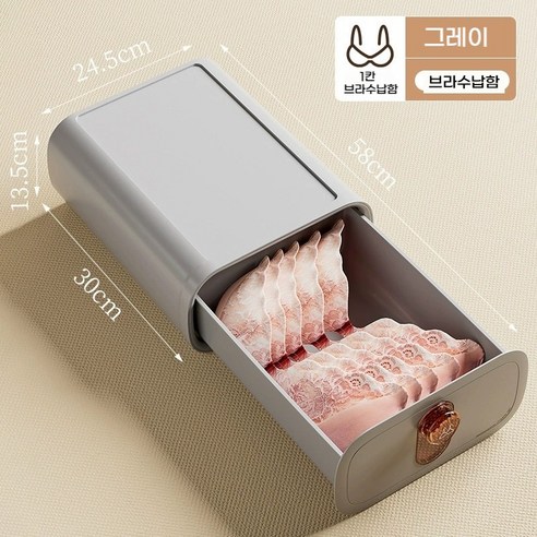 LOVFIR 서랍형 수납함 속옷 브라 양말 수납함, 1개, 그레이1칸