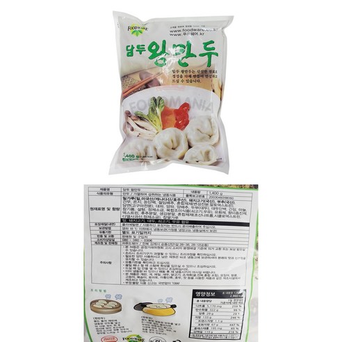 겨울 밥상, 풍요로움을 더하는 담두 왕만두